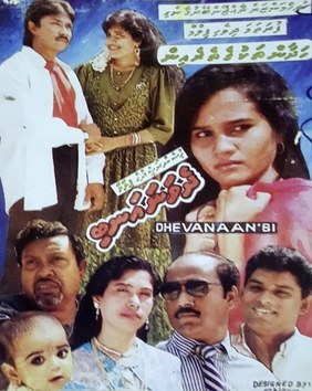 Dhevana An'bi poster
