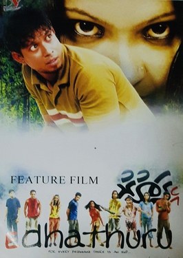 Edhathuru poster