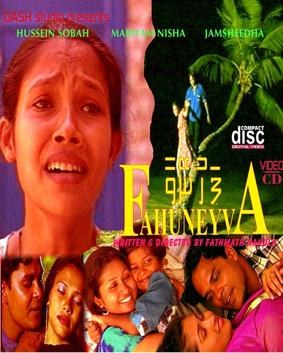 Fahuneyvaa poster