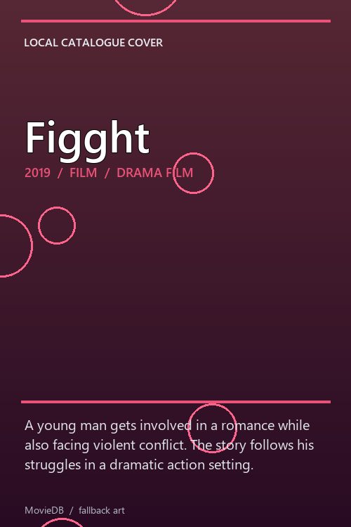 Figght poster