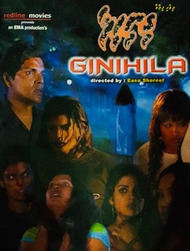 Ginihila poster