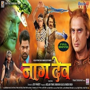 Naagdev poster