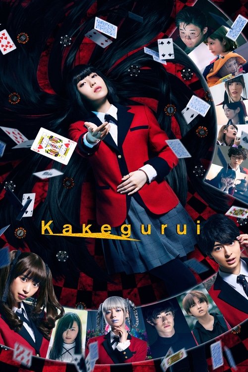 Kakegurui – Compulsive Gambler poster