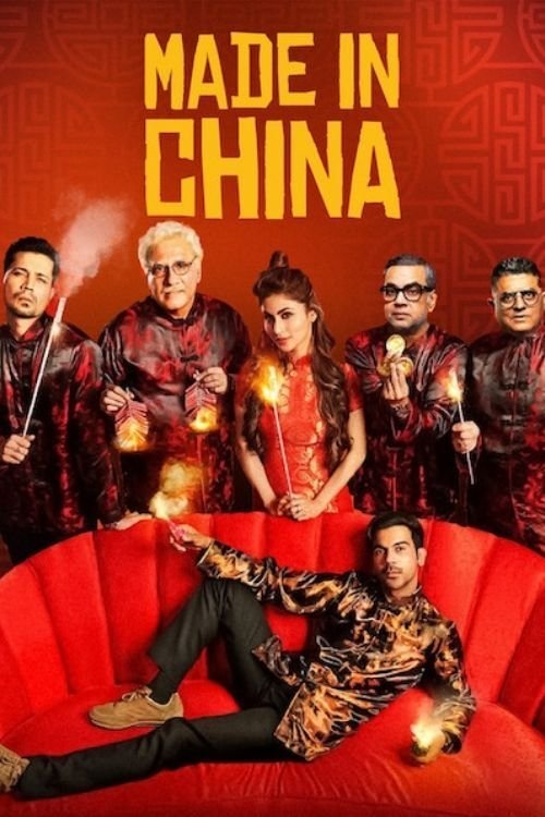 Made in China poster