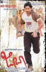 Jeeva poster