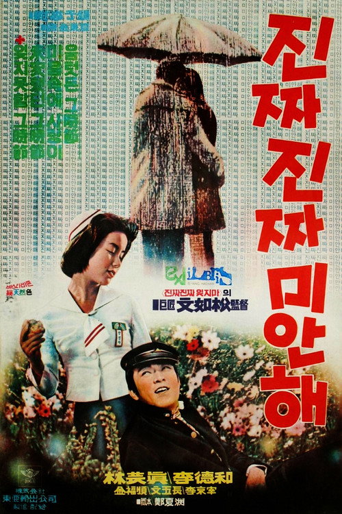 I Am Really Sorry poster