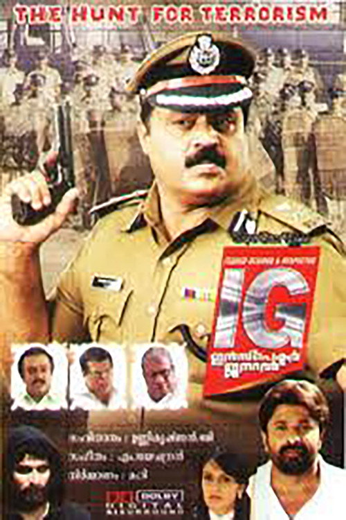 I G Inspector General poster