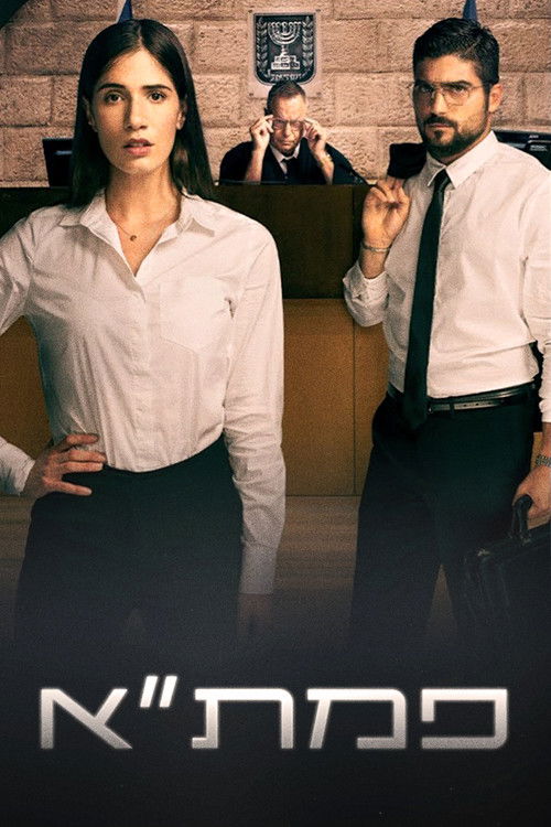 Red Lines poster