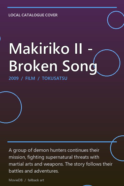 Makiriko II - Broken Song poster