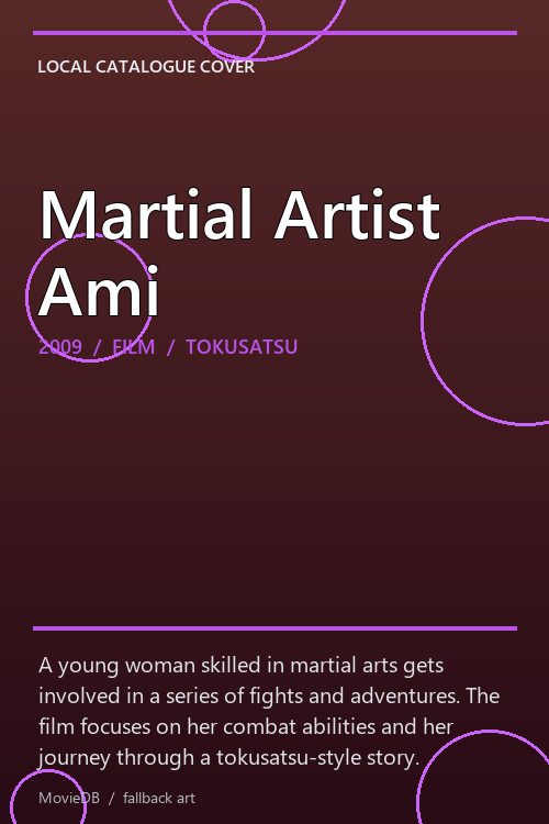 Martial Artist Ami poster