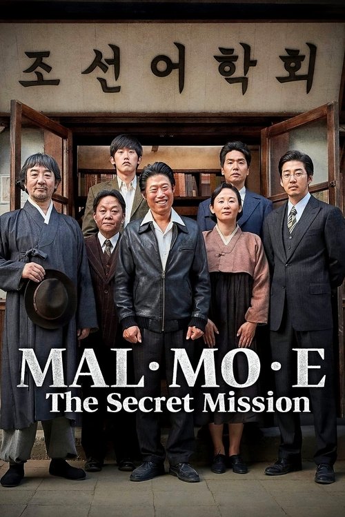 Mal-Mo-E: The Secret Mission poster