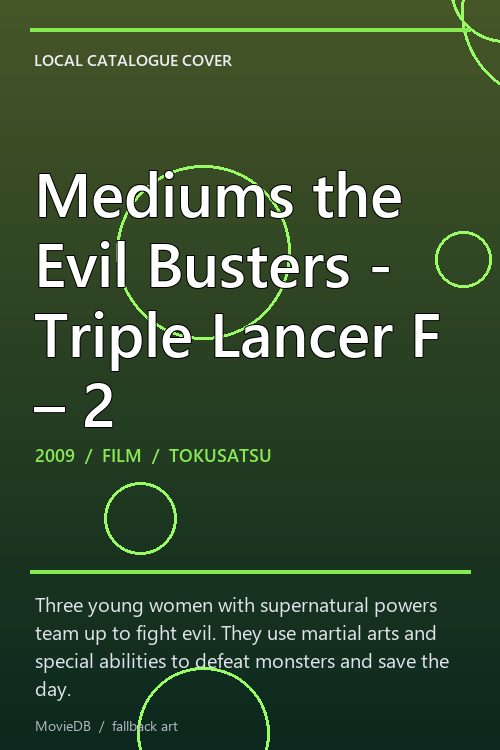 Mediums the Evil Busters - Triple Lancer F – 2 poster