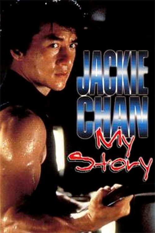 Jackie Chan : My Story poster