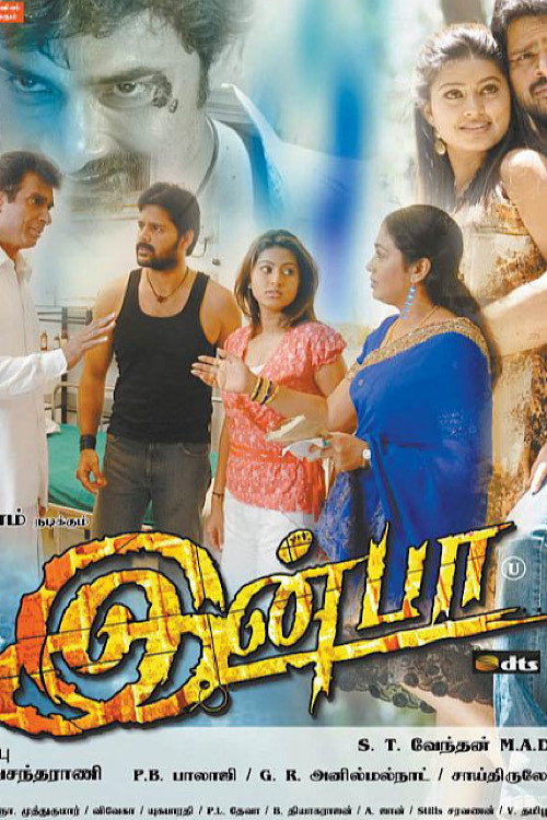 Inbaa poster