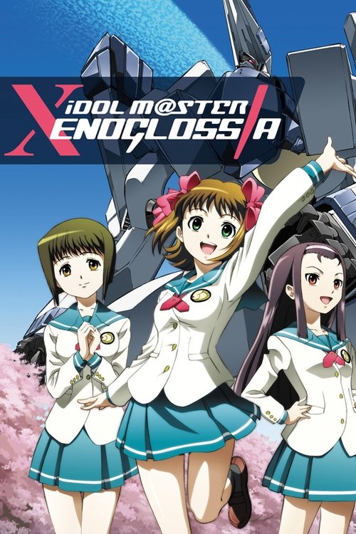 Idolmaster: Xenoglossia poster