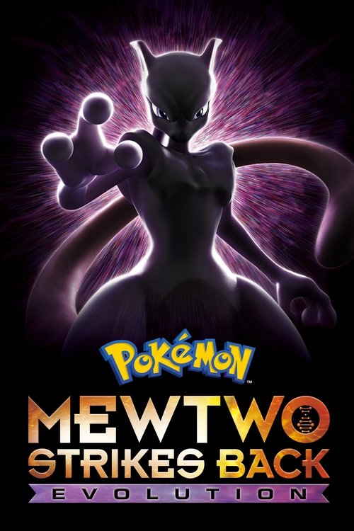 Pokémon: Mewtwo Strikes Back – Evolution poster