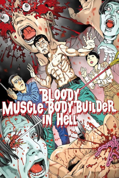 Bloody Muscle Bodybuilder in Hell poster