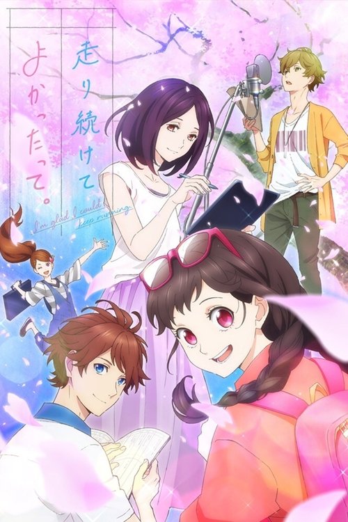 Hashiri Tsuzukete Yokattatte. poster