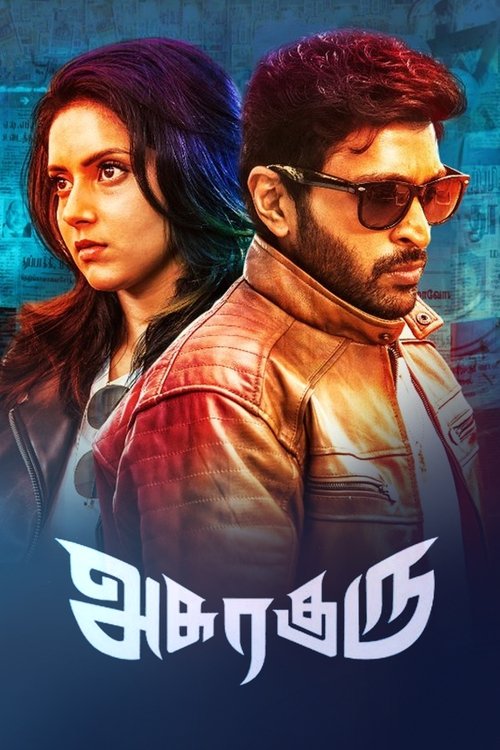 Asura Guru poster