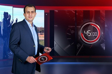 برنامج 45 دقيقة poster