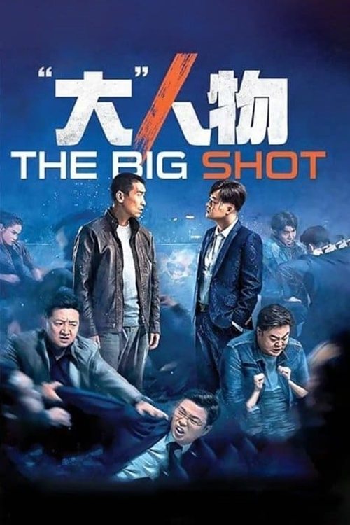 Big Match poster