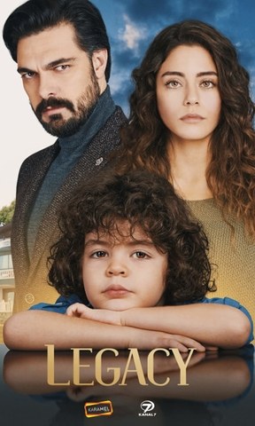 الأمانة poster