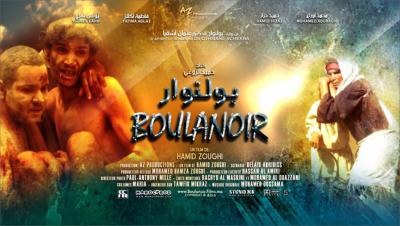 بولنوار poster