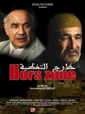 خارج التغطية poster
