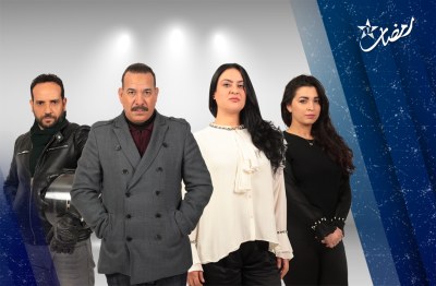 Assafha Al Oula poster