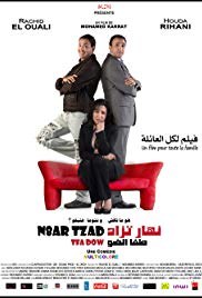 Nhar Tzad Tfa Dow poster