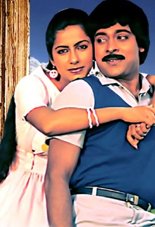 Intlo Ramayya Veedilo Krishnayya poster