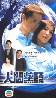 Into Thin Air poster
