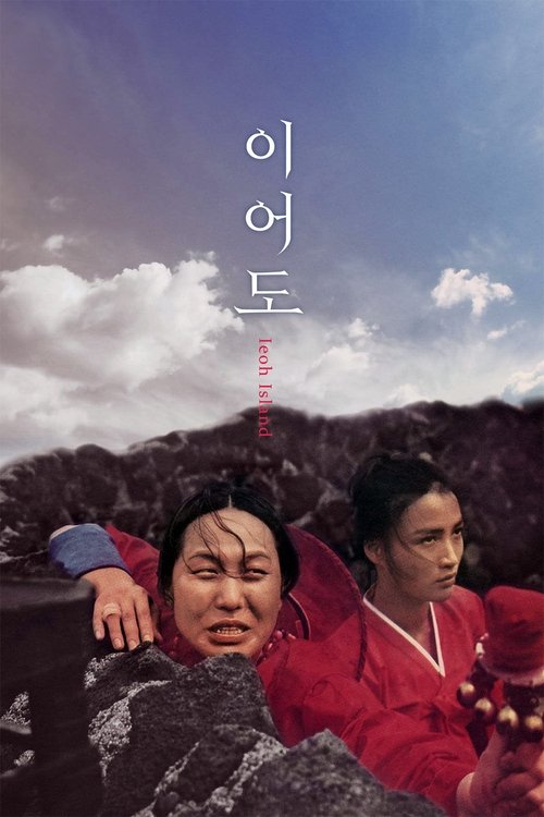 Iodo poster