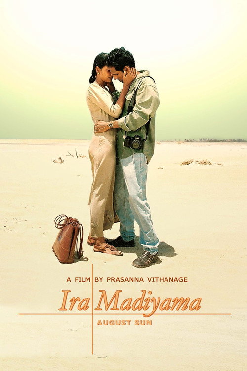 Ira Madiyama poster