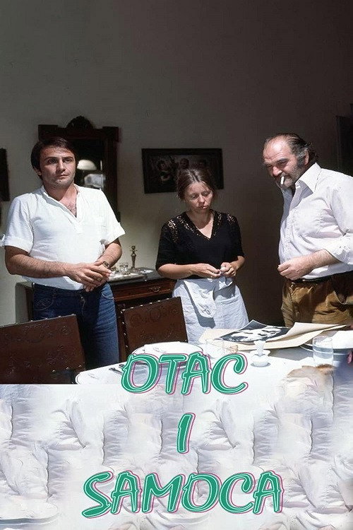 Otac ili samoća poster