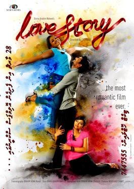 Love Story poster