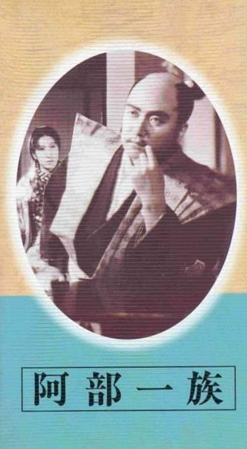 The Abe Clan poster