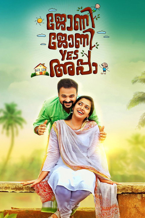 Johny Johny Yes Appa poster