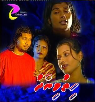 Hithu Vindhu poster