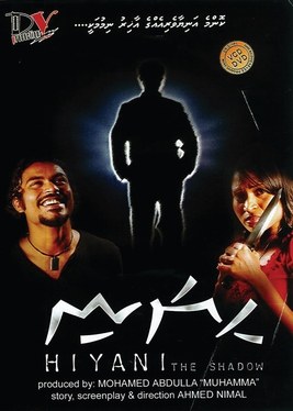 Hiyani poster