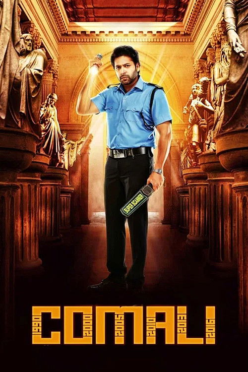 Komali poster