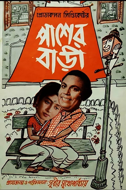 Pasher Bari poster