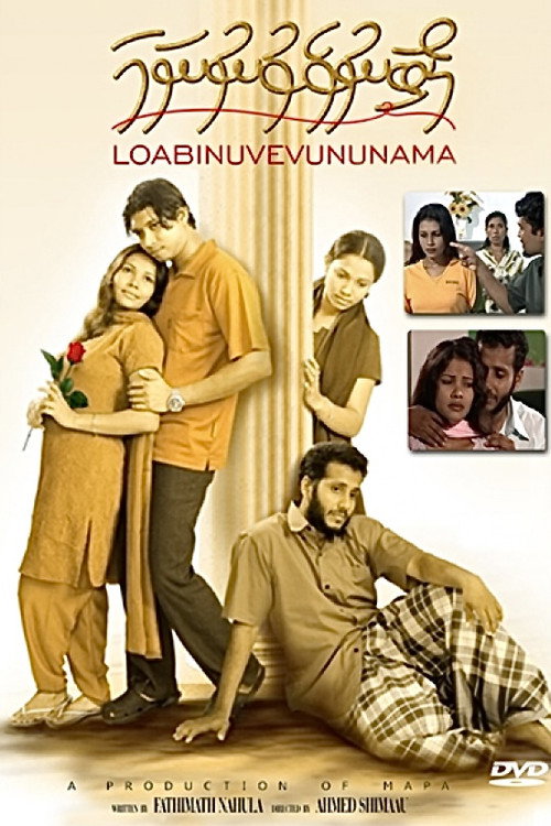 Loabi Nuvevununama poster