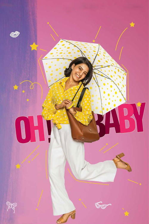 O Baby! Yentha Sakkagunnave poster