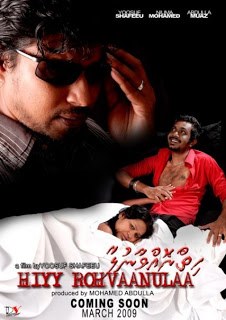 Hiyy Rohvaanulaa poster