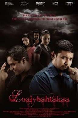 Loaiybahtakaa poster