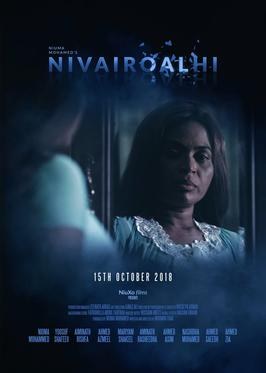 Nivairoalhi poster