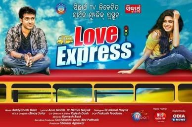 Love Express poster