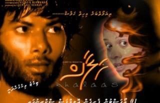 Khalaas poster