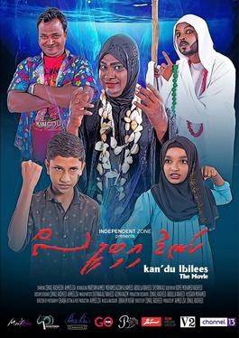 Kan'du Ibilees poster